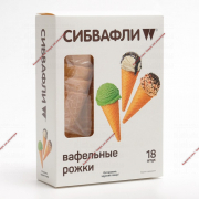 Вафельный рожок «Сибвафли», 1 шт., 105 х 47 мм - Кондитер плюс. Товары для кондитеров 