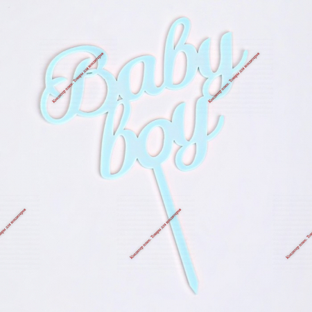 Топпер "Baby boy", светло голубой - Кондитер плюс. Товары для кондитеров 